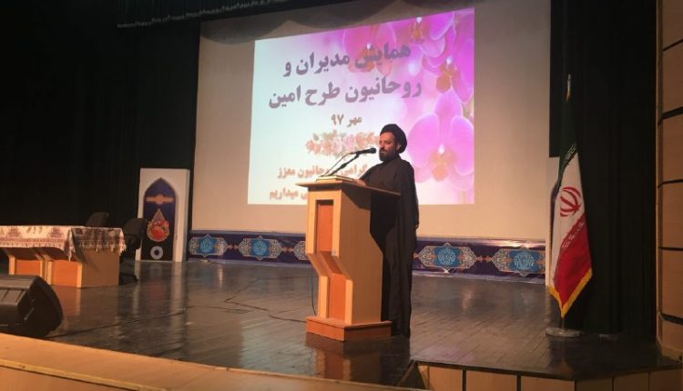 حجت الاسلام سید حسین مومنی